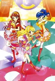 Aikatsu!: Dai Starmiya Ichigo Matsuri Zenyasai!! movie poster
