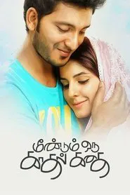 Poster do filme Meendum Oru Kadhal Kadhai