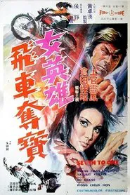 Seven to One movie poster