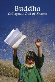 Buddha Collapsed Out of Shame movie poster