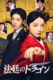 Poster da série Dragon on Count