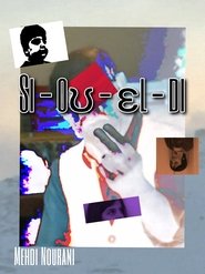 Poster do filme Si - Ou - El - Di