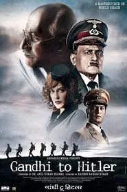 Gandhi to Hitler movie poster