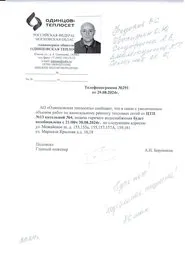 Perfect Silence movie poster