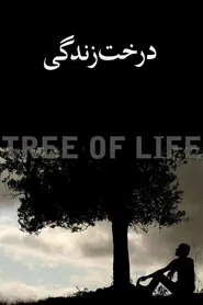 Tree of Life movie poster