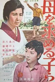 Poster do filme Children Seeking a Mother