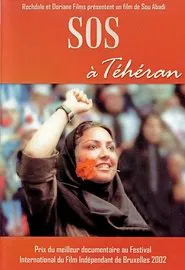 SOS Tehran movie poster