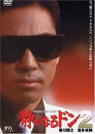 Quiet Don 2 movie poster