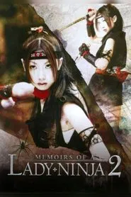 Memoirs of a Lady Ninja 2 movie poster