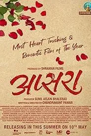 Apsara movie poster