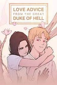 Love Advice from the Great Duke of Hell movie poster
