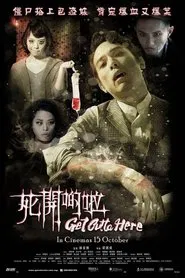 Get Outta Here movie poster