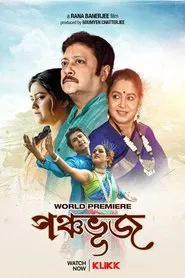 Panchabhuj movie poster