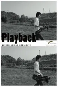 Playback movie poster