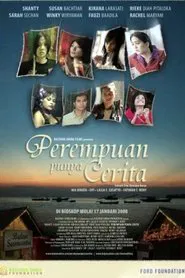 Poster do filme Chants of Lotus