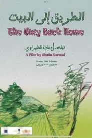 The way back home movie poster