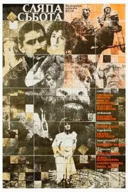 Slyapa sabota movie poster