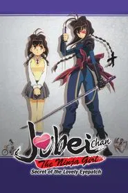 Jubei-chan the Ninja Girl: Secret of the Lovely Eyepatch tv show poster