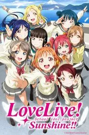 Poster do filme Love Live! Sunshine!!