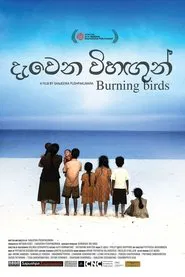 Burning Birds movie poster