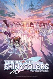 Poster da série THE iDOLM@STER SHINY COLORS