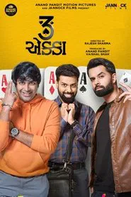 Poster do filme 3 Ekka