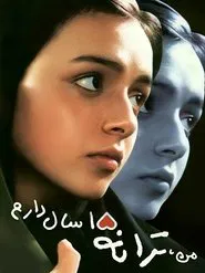 I'm Taraneh, 15 movie poster