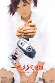 Jessica Caught on Tape movie poster