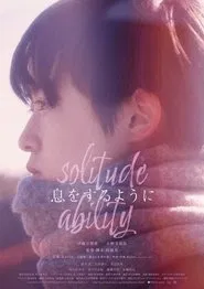 Solitude Ability movie poster