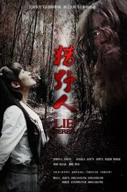 Poster do filme Hunting Savage