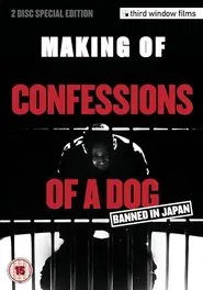 Making of Confessions of a Dog movie poster