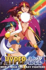 Hyper Doll tv show poster