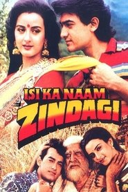 Isi Ka Naam Zindagi movie poster