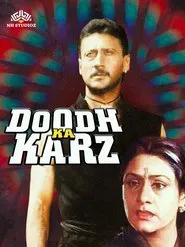 Doodh Ka Karz movie poster