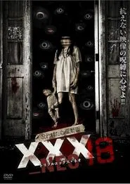 Cursed Psychic Video XXX_NEO 18 movie poster