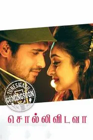 Poster do filme Sollividava