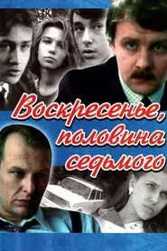 Sunday, Half Past Six movie poster