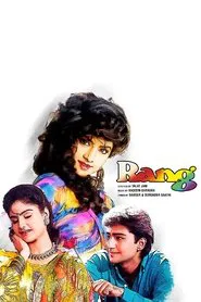 Rang movie poster