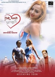 Timro Chanchale Chulbule Yoban movie poster