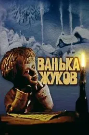 Vanka Zhukov movie poster