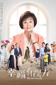 We Are Family tv show poster