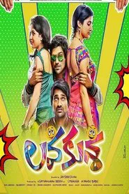 Lavakusa movie poster