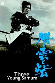 Three Young Samurai movie poster