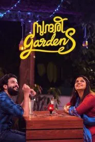 Poster do filme Sundari Gardens