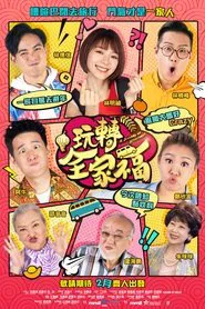 Poster do filme A Journey Of Happiness