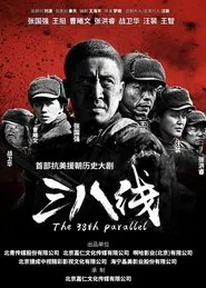 The 38th Parallel tv show poster