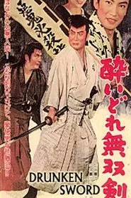 Poster do filme Drunken Sword