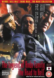 The Legend of Ando Family: The Road to Hell movie poster