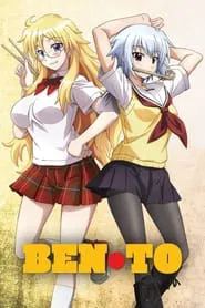 Poster da série Ben-To