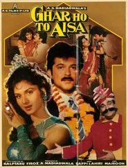 Ghar Ho To Aisa movie poster
